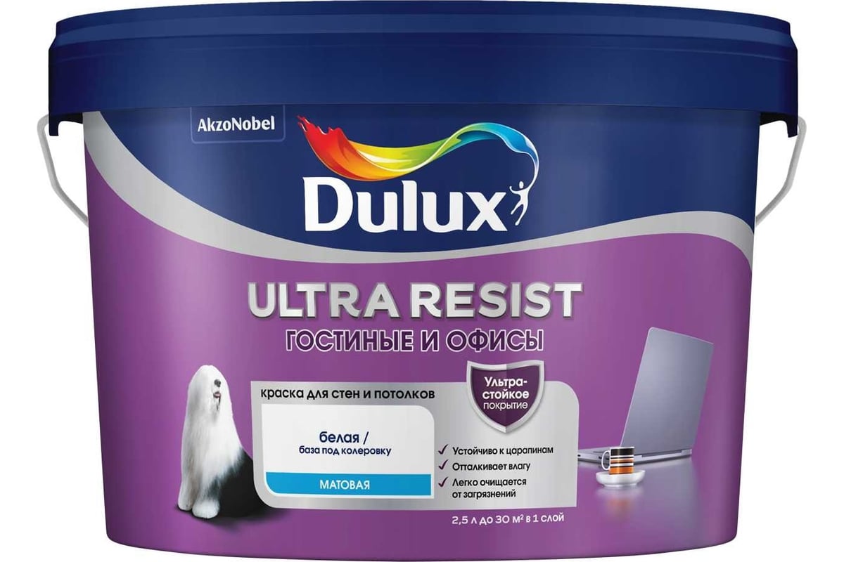 Dulux ultra resist гостиные и офисы