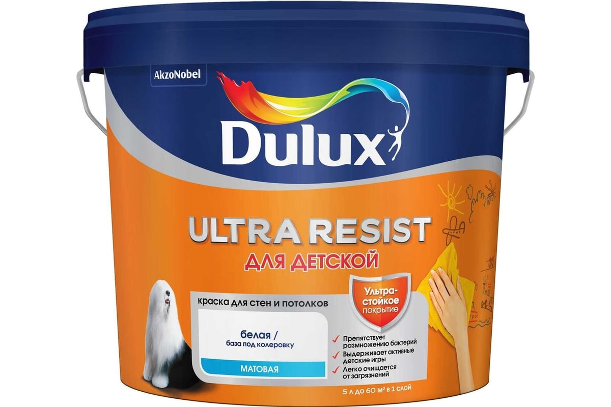 Краска DULUX ULTRA RESIST ДЛЯ ДЕТСКОЙ, матовая, база BW (5 л) 5757447 -  выгодная цена, отзывы, характеристики, фото - купить в Москве и РФ