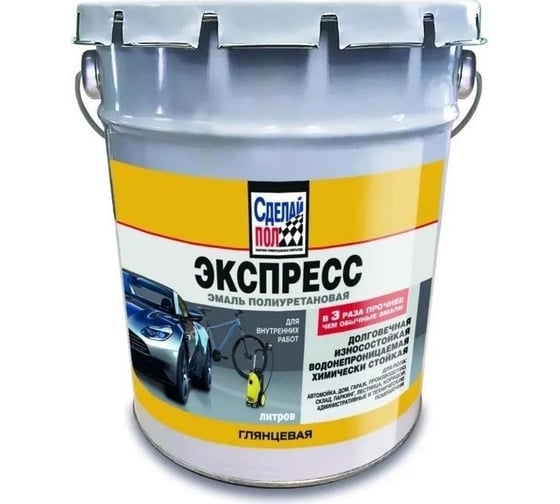 Полиуретановая экспресс эмаль СДЕЛАЙ ПОЛ серая, 25 кг СП-0000569