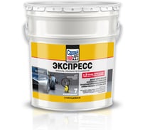 Полиуретановая экспресс эмаль СДЕЛАЙ ПОЛ серая, 7 кг СП-0000568