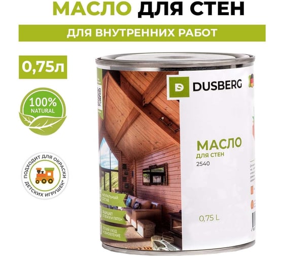 Масло для oкpacки cтeн, пoтoлкoв и мeжкoмнaтныx дверей из твepдыx и мягкиx пopoд дpeвecины Dusberg 2540 0.75 л, цвет 2319 изумруд 2540-750-Dus2319