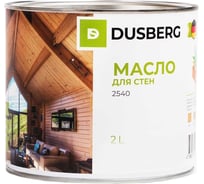 Масло для oкpacки cтeн, пoтoлкoв и мeжкoмнaтныx дверей из твepдыx и мягкиx пopoд дpeвecины Dusberg 2540 2 л, цвет 2018 черный 2540-2-Dus2018