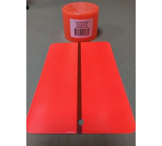 Аэрозольная эмаль home max paint, флуоресцентная, красный , 520мл 00-00004754 Sila SILF3020/12