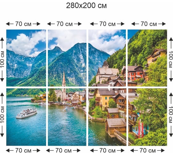 Фотообои Симфония Хальштадт 8 л К-091