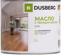 Масло с твёрдым воском для пола, лестниц Dusberg 2530 для внутренних работ, с карнаубским воском, 2 л, цвет 2015 прозрачный желто-бежевый 2530-2-Dus2015