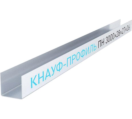 Направляющий потолочный профиль KNAUF ППН 28х27х3м тов-007558