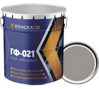 Грунтовка КраскаВо ГФ-021 СТАНДАРТ серая, 25 кг 4620105771900