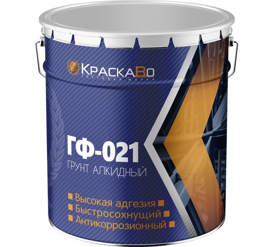 Грунтовка КраскаВо ГФ-021 СТАНДАРТ красно-коричневая, быстросохнущая, 25 кг 4620105771870