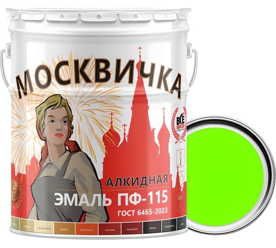 Эмаль Москвичка ПФ-115 ярко-зеленая, 25 кг 4620105771641