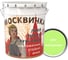 Эмаль Москвичка ПФ-115 фисташковая, 25 кг 4620105771689 1