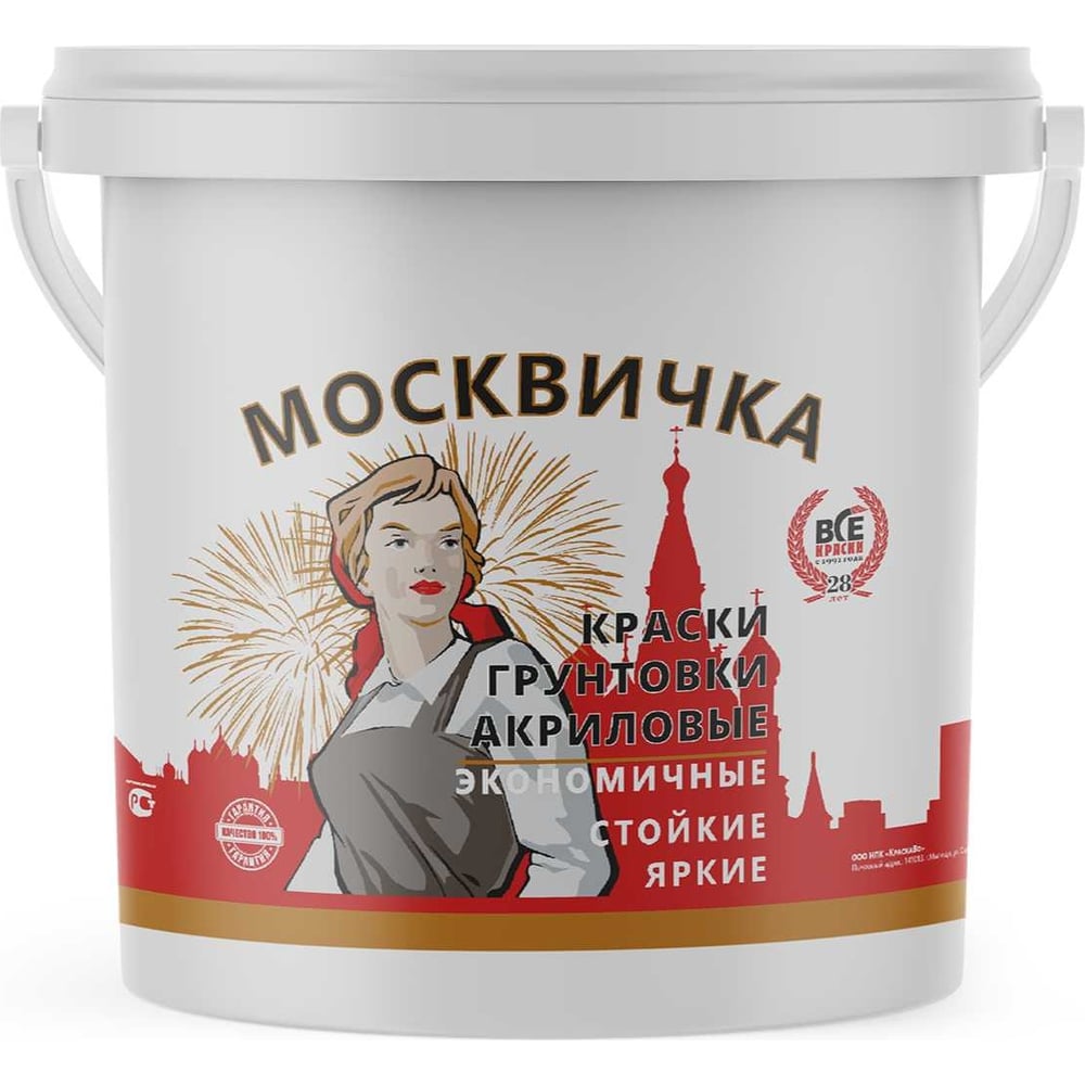 Фасадная краска москвичка вд-ак-1180 супербелая, 15 кг 4620105771948