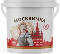 Интерьерная краска МОСКВИЧКА ВД-АК-2180 супербелая, 15 кг 4620105771955