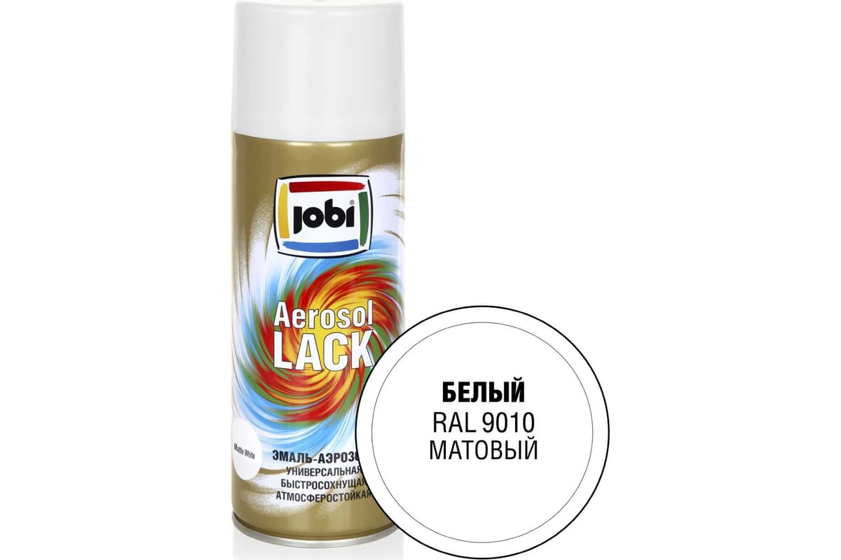 Аэрозольная эмаль JOBI матовая белая RAL 9010 520 мл 31632 - выгодная ...