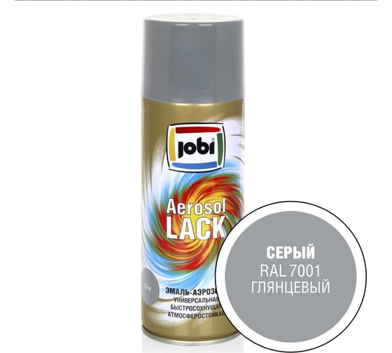 Аэрозольная эмаль JOBI глянцевая серая RAL 7001 520 мл 31627