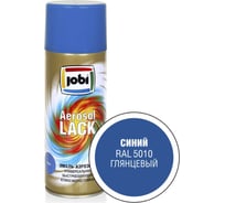 Аэрозольная эмаль JOBI глянцевая синяя RAL 5010 520 мл 31629