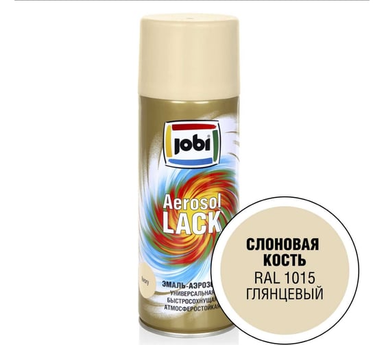 Аэрозольная эмаль JOBI глянцевая слоновая кость RAL 1015 520мл 31828 1