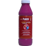 Универсальный колер Palizh n1003 0.9 л, фуксия 11612033