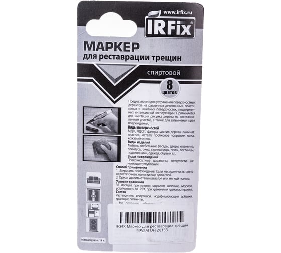 Маркер для реставрации трещин IRFIX махагон 20155