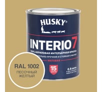 Краска для стен HUSKY INTERIO 7 Песочный желтый, 0.9 л 32579