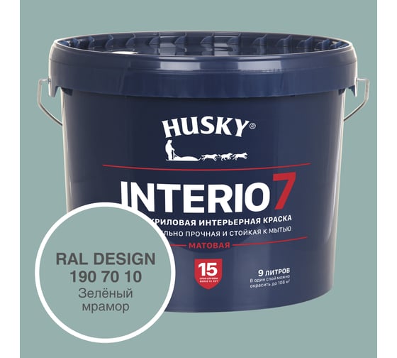 Краска для стен HUSKY INTERIO 7 Зелёный мрамор, 9 л 32566