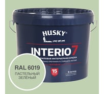Краска для стен HUSKY INTERIO 7 Пастельный зелёный, 9 л 32599