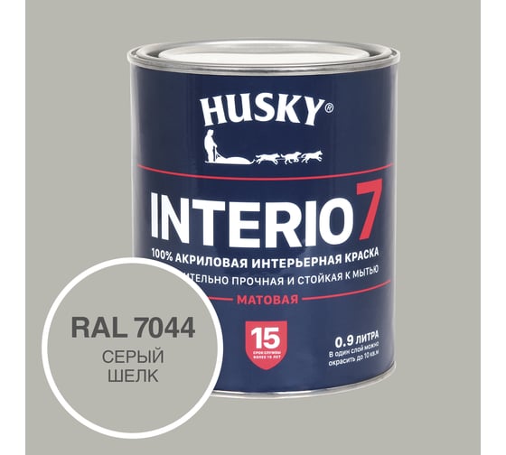 Краска для стен HUSKY INTERIO 7 Серый шёлк, 0.9 л 32612