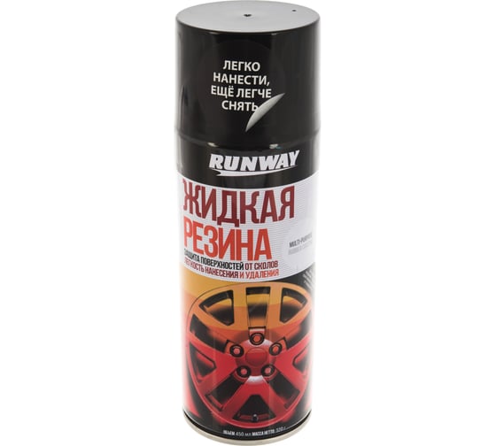 Жидкая резина RUNWAY RW6700 аэрозоль, черный, 450 мл 52781