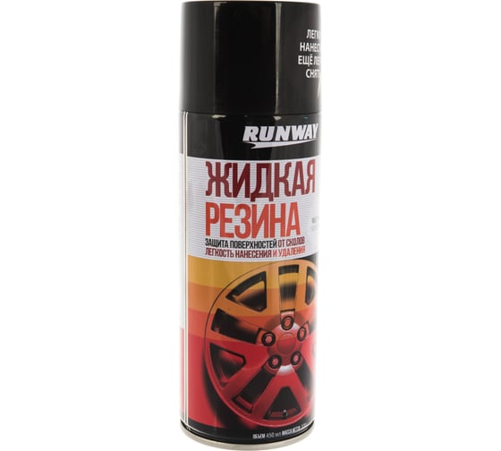Жидкая резина RUNWAY RW6700 аэрозоль, черный, 450 мл 52781
