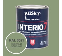 Краска для стен HUSKY INTERIO 7 Светлый зелёный, 0.9 л 32600