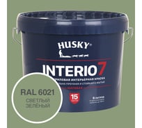 Краска для стен HUSKY INTERIO 7 Светлый зелёный, 9 л 32602