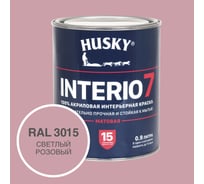 Краска для стен HUSKY INTERIO 7 Светлый розовый, 0.9 л 32591