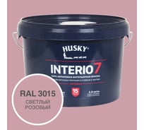 Краска для стен HUSKY INTERIO 7 Светлый розовый, 2.5 л 32592