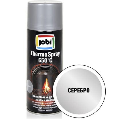 Термостойкая аэрозольная эмаль JOBI 650 градусов, серебро, 520 мл 31637