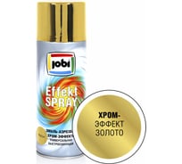 Аэрозольная эмаль JOBI с хром-эффектом, золото, 520 мл 31635