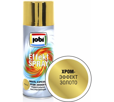Аэрозольная эмаль JOBI с хром-эффектом, золото, 520 мл 31635