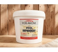 Краска акриловая Euro 14кг Volakom 658217