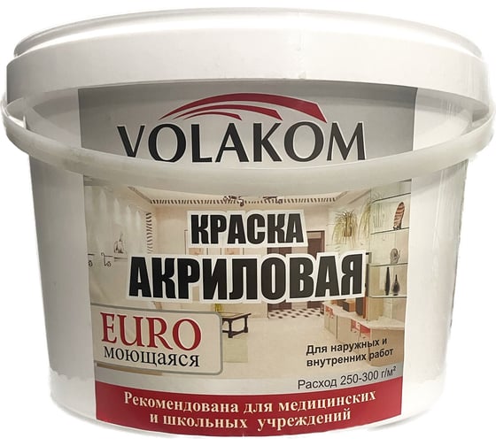 Краска акриловая Euro 14кг Volakom 658217
