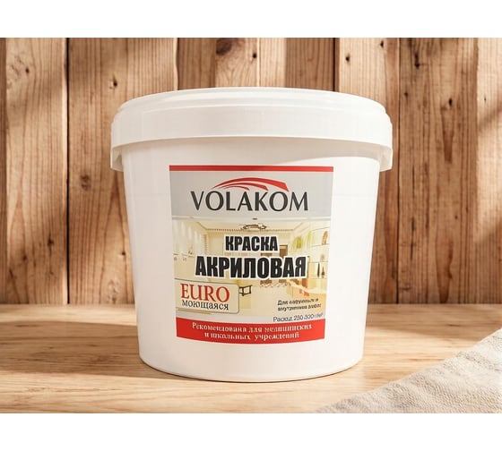 Краска акриловая Euro 14кг Volakom 658217