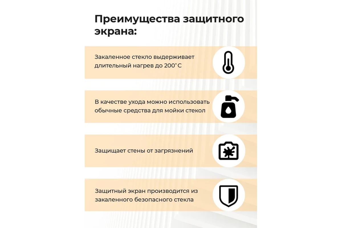 Кухонный фартук на стену ООО Оптион панель из закаленного стекла, 600x900  мм, защитный экран для кухни, магия вселенной 82248 - выгодная цена,  отзывы, характеристики, фото - купить в Москве и РФ