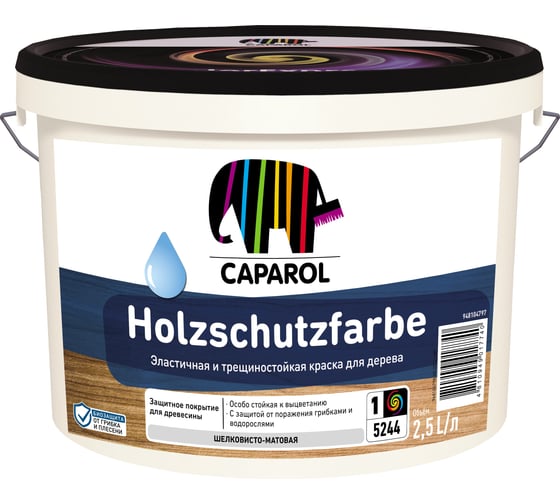 Краска для древесины Caparol HOLZSCHUTZFARBE акриловая, кроющая, универсальная, база 1, 2,5 л 948104797