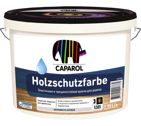 Краска для древесины Caparol HOLZSCHUTZFARBE акриловая, кроющая, универсальная, база 3, 2,35 л 948104803 1