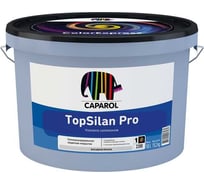 Фасадная силиконовая краска для минеральных оснований Caparol TOPSILAN Pro база 3, 9,4 л 948104752