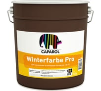 Фасадная органорастворимая краска Caparol WINTERFARBE PRO зимняя, база 1, 9 л 948104871