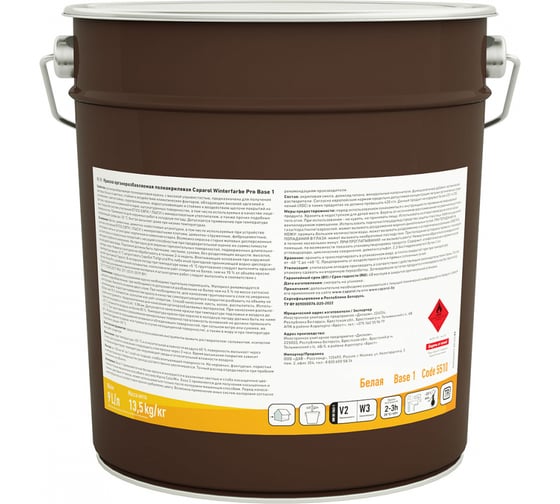 Фасадная органорастворимая краска Caparol WINTERFARBE PRO зимняя, база 1, 9 л 948104871