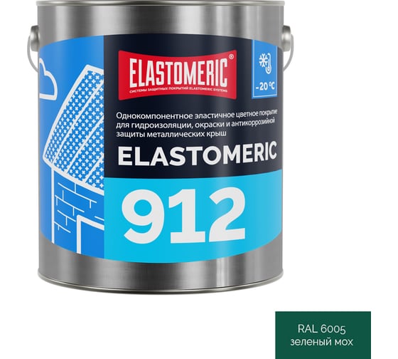 Жидкая резина для гидроизоляции крыши зимой Elastomeric Systems 912, 3 кг, зелёный мох 912013 1