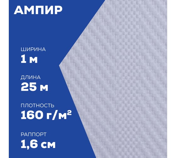 Стеклообои Bautex ампир, 1x25 м р 65 УТ-00033609