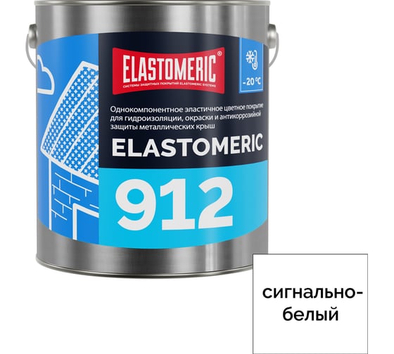 Жидкая резина для гидроизоляции крыши зимой Elastomeric Systems 912, 3 кг, сигнально-белый 912001 1