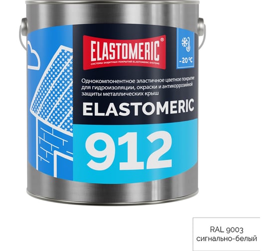 Жидкая резина для гидроизоляции крыши зимой Elastomeric Systems 912, 3 кг, сигнально-белый 912001 1