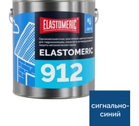 Жидкая резина для гидроизоляции крыши зимой Elastomeric Systems 912, 3 кг, сигнально-синий 912009