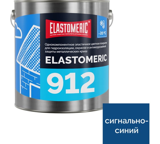 Жидкая резина для гидроизоляции крыши зимой Elastomeric Systems 912, 3 кг, сигнально-синий 912009 1